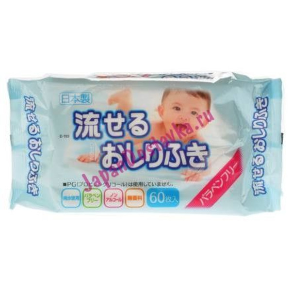 Детские влажные салфетки iPLUS 60 шт. (мягкая упаковка)