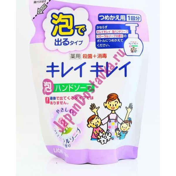 Пенящееся мыло для рук (аромат цветов) Kirei kirei, LION (сменная упаковка) 200 мл