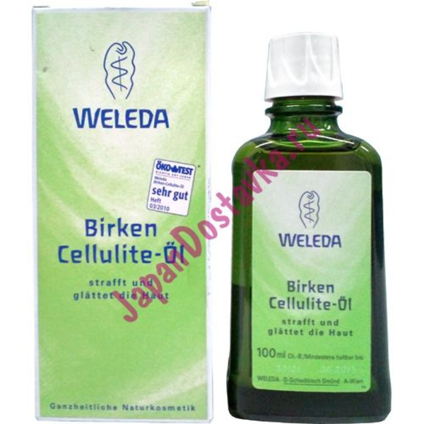 Березовое антицеллюлитное масло, WELEDA 100 мл