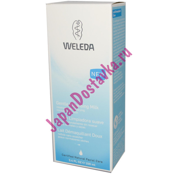 Очищающее молочко для нормальной и сухой кожи, WELEDA 100 мл