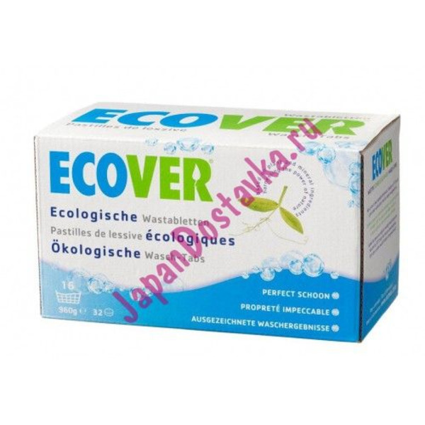 Экологические таблетки для стирки ECOVER 950 г (32 шт.)