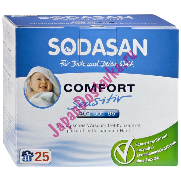 Гипоаллергенный порошок для  младенцев Комфорт-Сенситив, SODASAN  1,2 кг