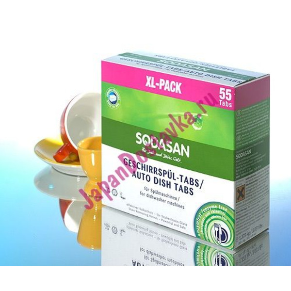 Таблетки для посудомоечных машин SODASAN 1,375 кг (55 шт.)