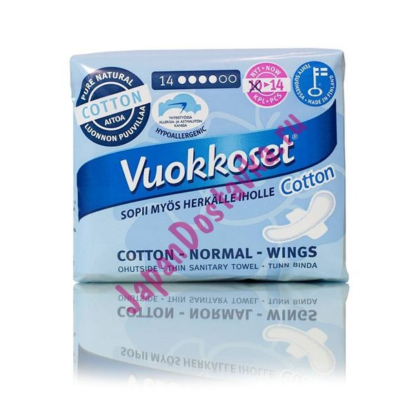 Гигиенические хлопковые прокладки с крылышками Cotton Active Normal, VUOKKOSET 14 шт.