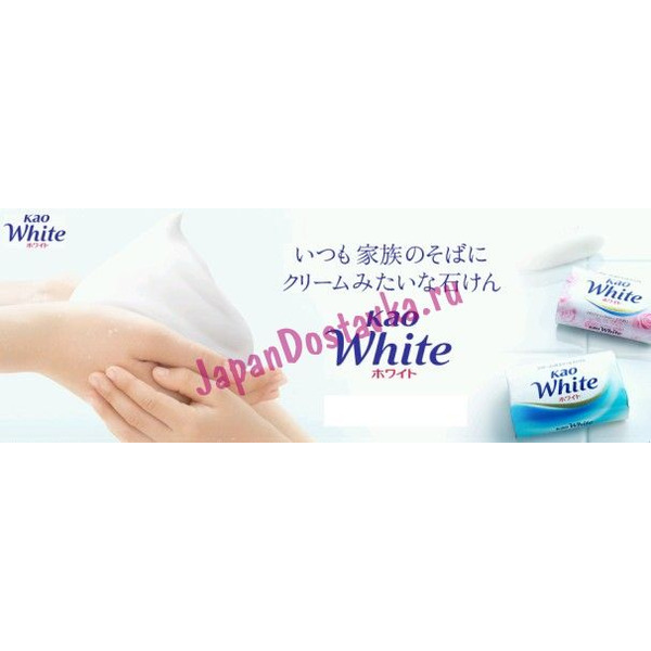 Увлажняющее крем-мыло для тела White (с ароматом белых цветов), KAO 3 шт. по 85 г
