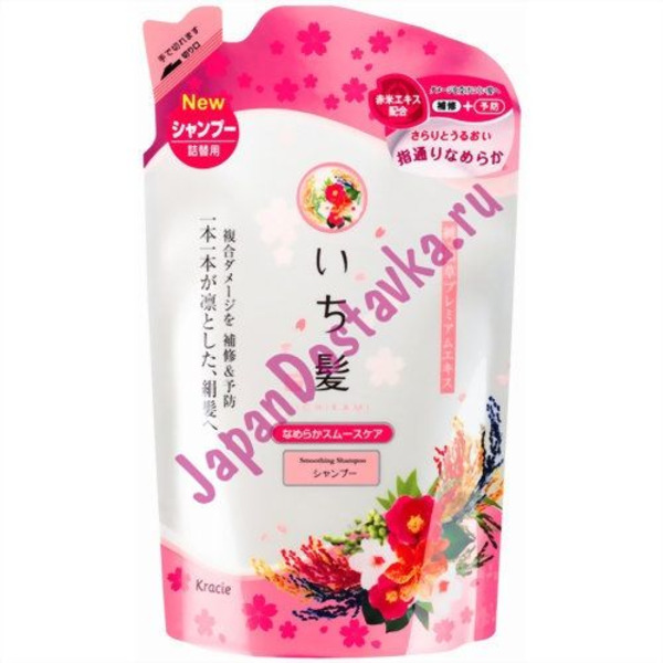 Разглаживающий шампунь Ichikami для поврежденных волос, KRACIE 360 мл (сменная упаковка)