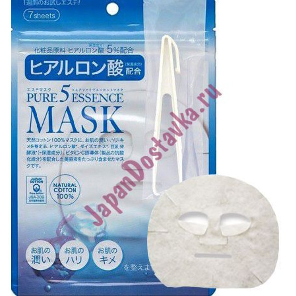 Маска Pure5 Essential с гиалуроновой кислотой, JAPAN GALS 7 шт.