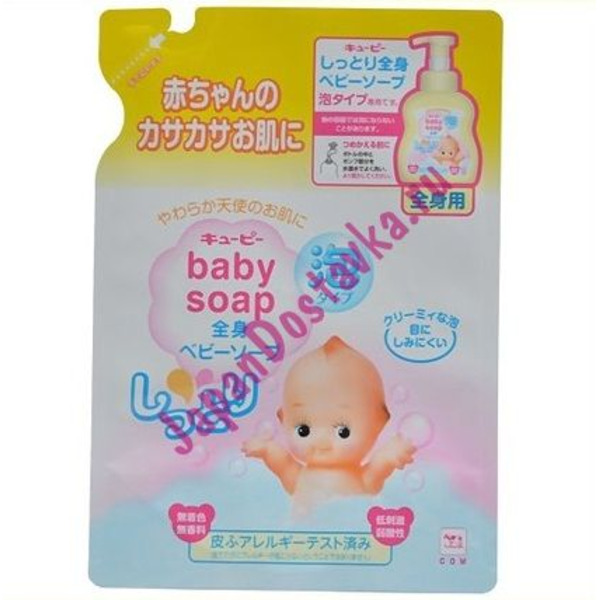 Детское пенящееся мыло для тела Kewpie, COW BRAND 350 мл (запаска)