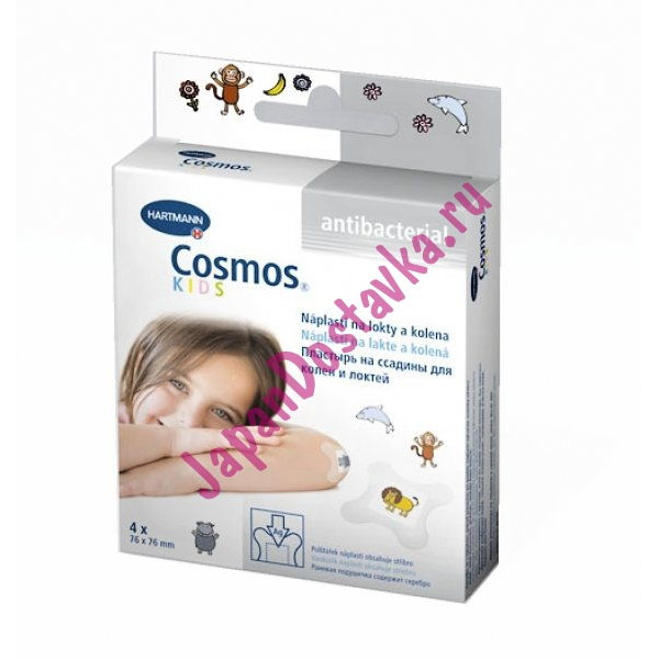 Пластырь Cosmos Kids антибактериальный для детей размер 7,6х7,6 см, HARTMANN  4 шт.