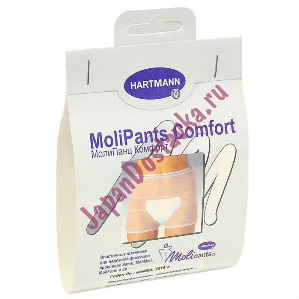 Сетчатые штанишки Molipants Comfort для фиксации прокладок, размер XL (экстра большие), HARTMANN 1 шт.