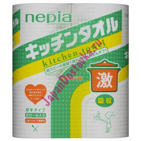 Кухонные бумажные полотенца, NEPIA 2 рулона по 50 листов