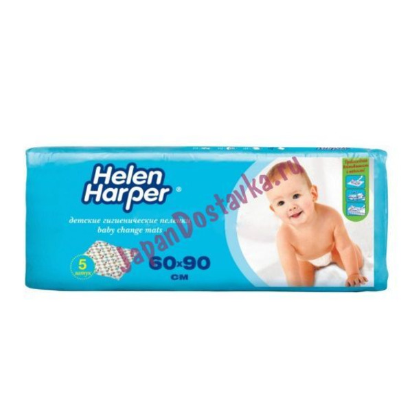 Детские впитывающие пеленки (60x90) HELEN HARPER 5 шт.
