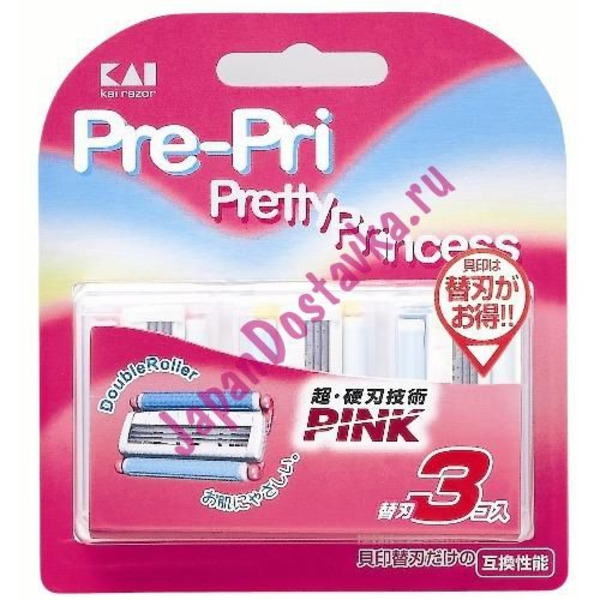 Сменные лезвия для женской бритвы Pretty Princess - 3 лезвия, KAI 3 шт.