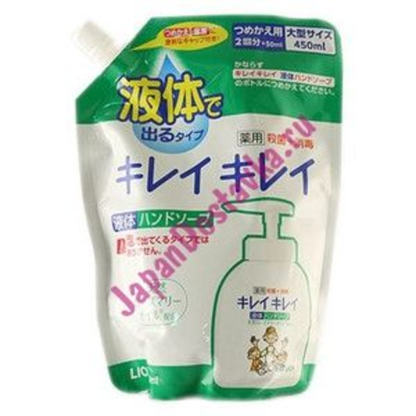 Жидкое антибактериальное мыло для рук (с ароматом цитрусовых) KireiKirei, LION 450 мл (запаска)