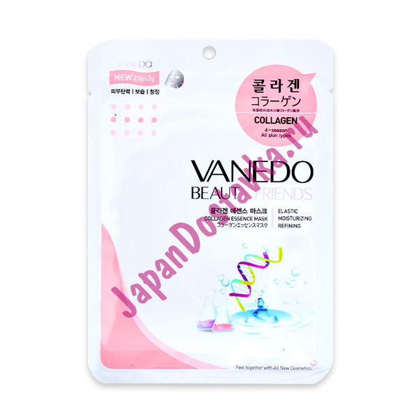 Разглаживающая маска для лица с коллагеном Beauty Friends Collagen Essence Mask, VANEDO 25 г