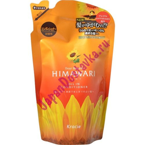 Кондиционер для поврежденных волос Dear Beaute с растительным комплексом Himawari, KRACIE 360 мл (сменная упаковка)