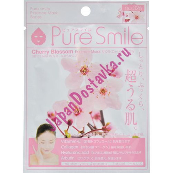 Разглаживающая маска для лица (с экстрактом цветков сакуры) Essence mask, PURE  SMILE 23 мл