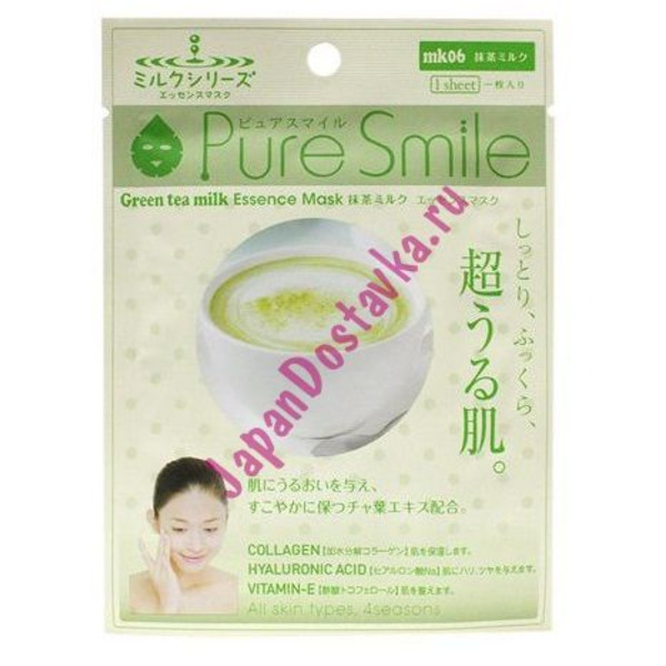 Молочная обновляющая кожу маска для лица с экстрактом зеленого чая Milk Mask, PURE SMILE 23 мл