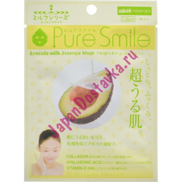 Молочная питательная маска для лица с маслом авокадо Milk Mask, PURE SMILE 23 мл