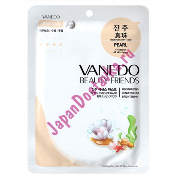 Регенерирующая маска для лица с экстрактом жемчуга Beauty Friends, VANEDO 25 г