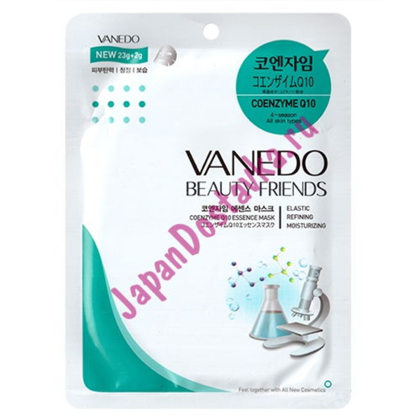 Стимулирующая маска для лица с коэнзимом Q10 Beauty Friends, VANEDO 25 г
