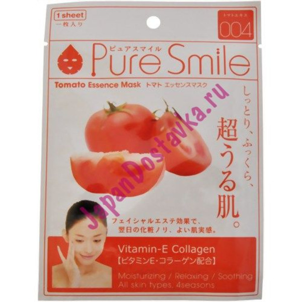 Регенерирующая маска для лица с эссенцией томата  Essence mask Pure Smile 23 мл