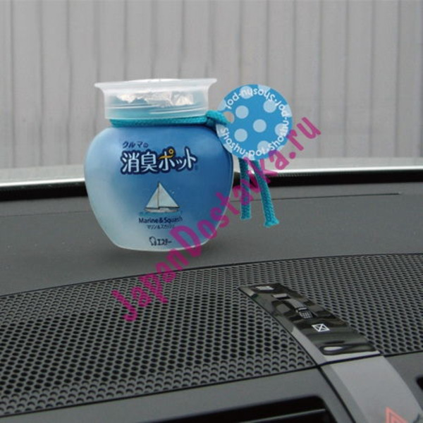 Ароматизатор автомобильный Shoushuu Pot (с ароматом моря и свежевыжатых цитрусовых), ST Auto 150 г