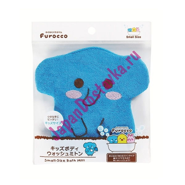 Детская рукавичка для мытья тела Синий cлоненок, KOKUBO