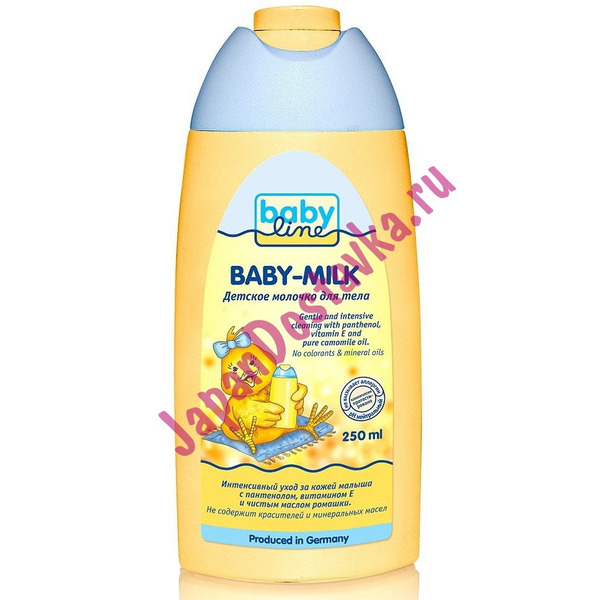 Детское молочко для тела, BABYLINE  250 мл