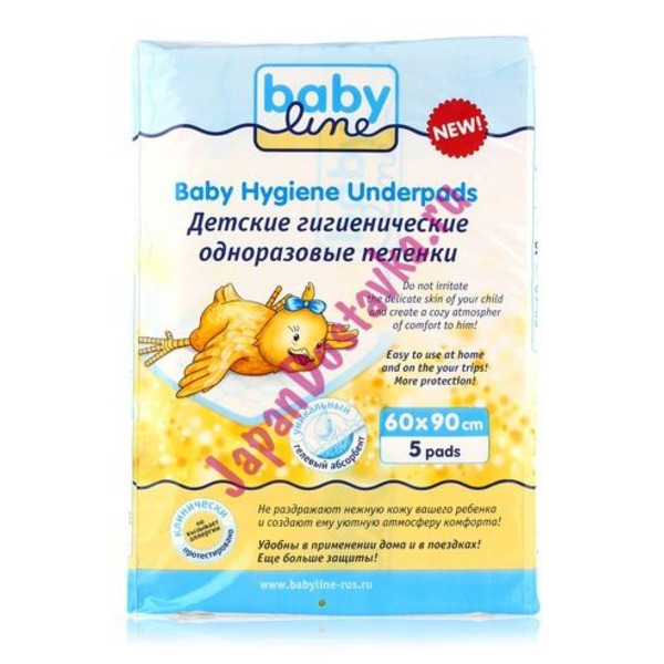 Одноразовые пеленки с гелевым абсорбентом BABYLINE  90x60 см, 5 шт.