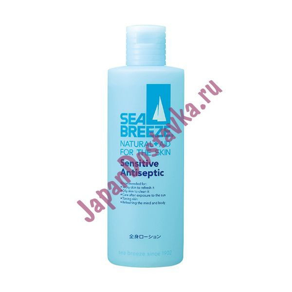 Лосьон для чувствительной кожи Морской бриз, SHISEIDO 230 мл