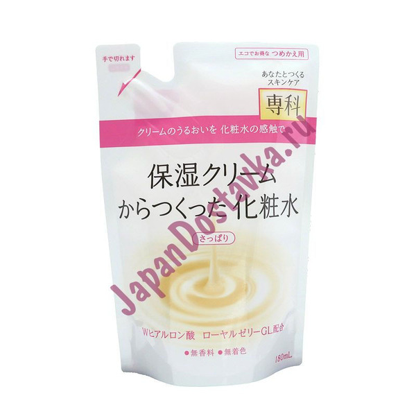 Освежающий крем-лосьон для лица Cream-Lotion, SHISEIDO 180 мл (запасной блок)