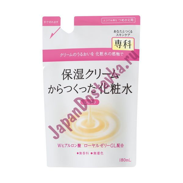 Увлажняющий крем-лосьон для лица Cream-Lotion, SHISEIDO 180 мл (запасной блок)