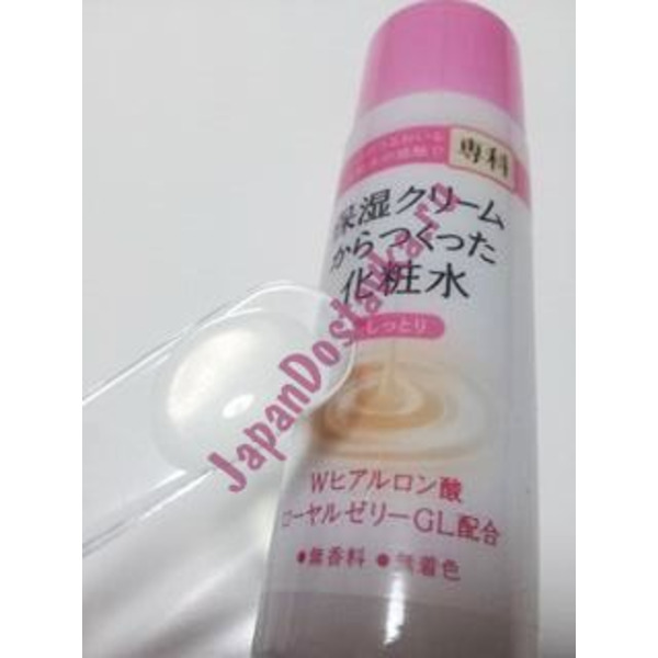 Увлажняющий крем-лосьон для лица Cream-Lotion, SHISEIDO 180 мл (запасной блок)