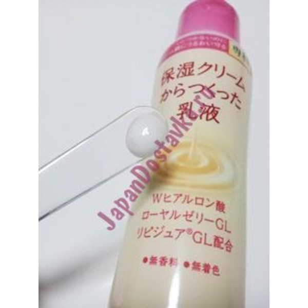 Увлажняющее молочко для лица Milk-Lotion, SHISEIDO 130 мл (запасной блок)