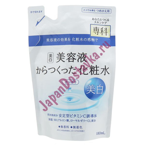 Освежающая сыворотка-лосьон для лица Serum-Lotion, SHISEIDO 180 мл (запаска)