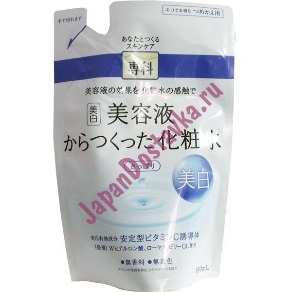 Увлажняющая сыворотка-лосьон для лица Serum-Lotion, SHISEIDO 180 мл (мягкая упаковка)