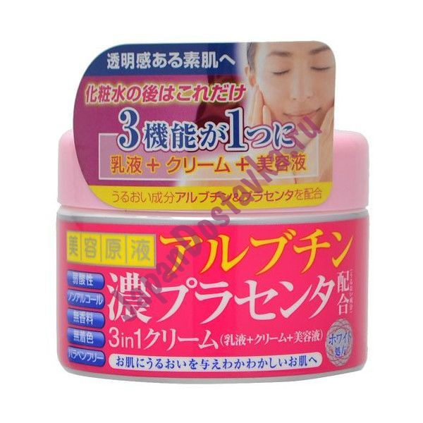 Крем для лица 3 в 1 улучшающий цвет кожи с арбутином и экстрактом плаценты. Biyo Gen’eki, COSMETEX ROLAND 180 г