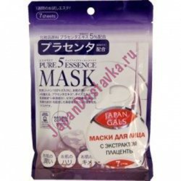 Маска с экстрактом плаценты, JAPAN GALS 7 шт.