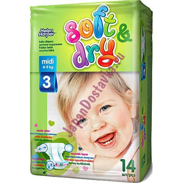 Детские подгузники Soft Dry (Midi, 4-9 кг), HELEN HARPER 14 шт.