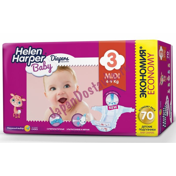 Детские подгузники Baby (размер 5 Junior, 11-25 кг), HELEN HARPER 54 шт.