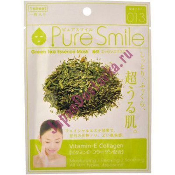 Антиоксидантная маска для лица с экстрактом зелёного чая Essence mask, PURE SMILE 23 мл (1 шт.)