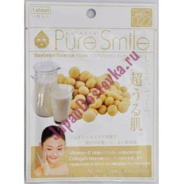 Регенерирующая маска для лица с эссенцией бобов сои Essence mask, PURE SMILE 23 мл