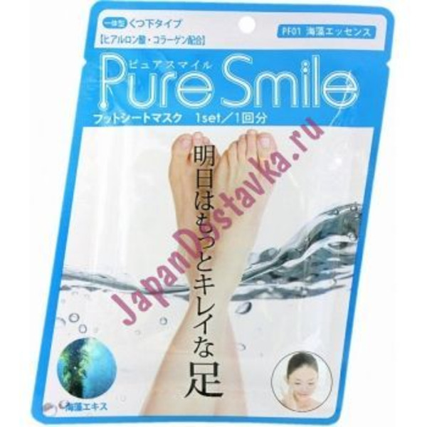 Питательная маска для ступней с эссенцией морских водорослей, PURE SMILE 18 г