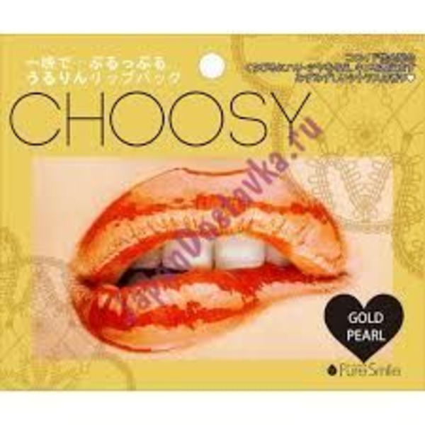 Омолаживающая маска для губ с коллоидами золота Choosy Gold Pearl, PURE SMILE 3 мл