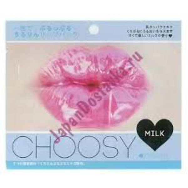 Смягчающая защитная маска для губ с экстрактом молочных протеинов Choosy, PURE SMILE 3 мл