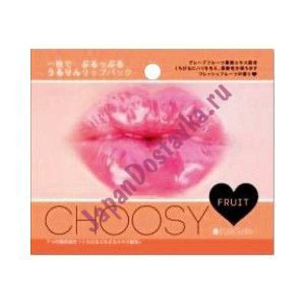 Питательная маска для губ с экстрактом грейпфрута Choosy, PURE SMILE 3 мл