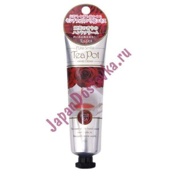 Смягчающий крем для рук с экстрактом чая, розы и алоэ-вера (аромат чая из роз) Tea Pot, PURE SMILE 60 г