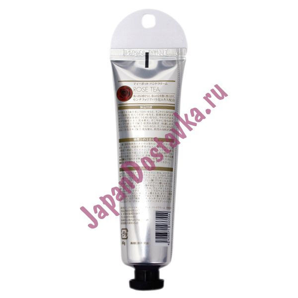 Смягчающий крем для рук с экстрактом чая, розы и алоэ-вера (аромат чая из роз) Tea Pot, PURE SMILE 60 г