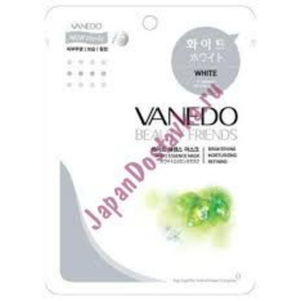 Выравнивающая тон кожи маска для лица с арбутином All New Cosmetic, Beauty Friends,  VANEDO 25 г